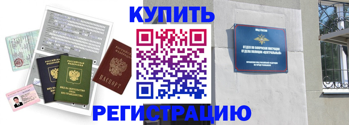 временная регистрация госуслуги в Кудрово