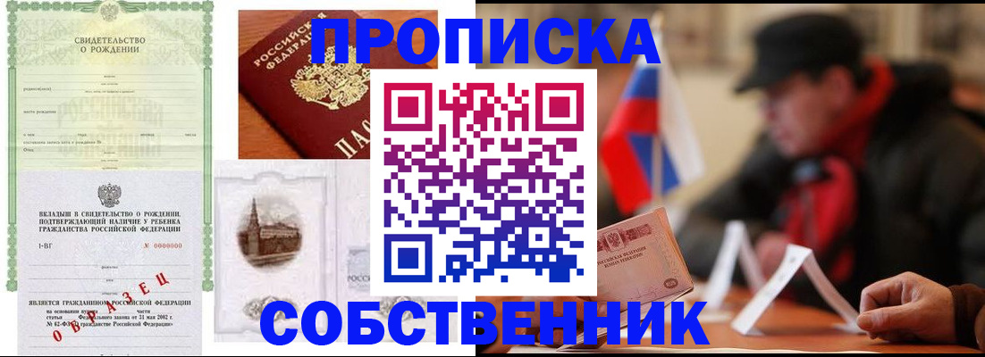форма 3 в Кудрово