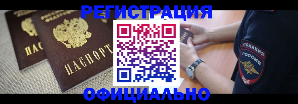регистрация для дет. сада в Кудрово